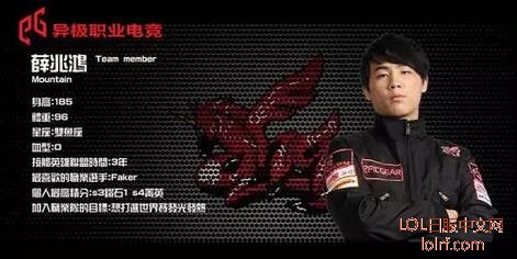 AHQ战队再爆丑闻：分就分反正不缺女朋友