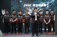 EDG召开媒体见面会 厂长确定正式续约