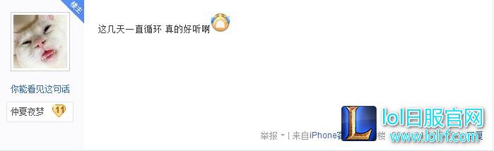 lolS6赛季的音乐大全试听 S6排位赛背景音乐