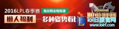 圣枪哥剑姬无力回天 M3逆袭Snake获首胜
