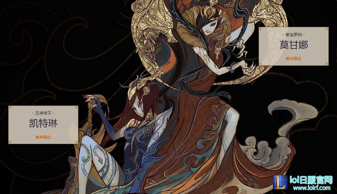 lol成为守护者的秘密在哪 成为守护神的秘密