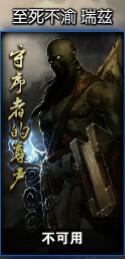 非卖品10大稀有皮肤盘点 龙瞎居然才第九
