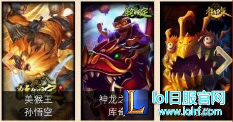 lol大圣派红包活动说明 碎片获得方法一览