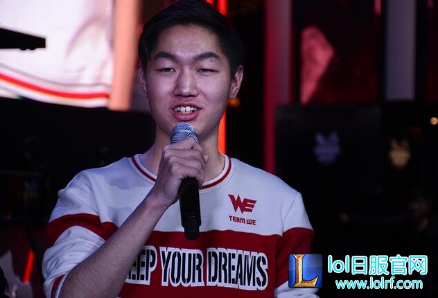 WE战队专访:能够2:0RNG说明我们慢慢变强