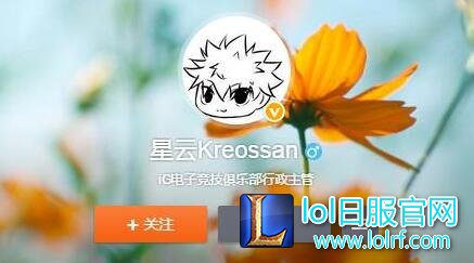 IG主管怒喷观众:我一个嘴巴子扇给你
