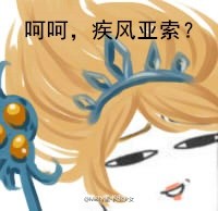 趣味集锦:辛苦上分两年 一夜回到解放前