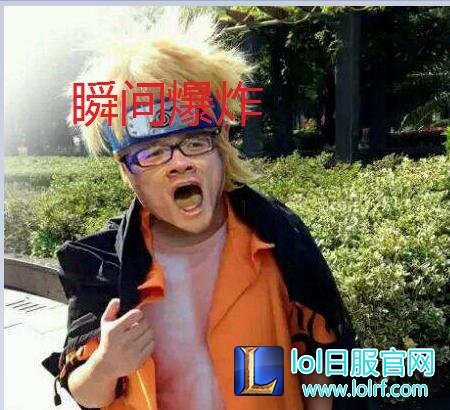 lol主播若风再次被玩 公安征用“瞬间爆炸”