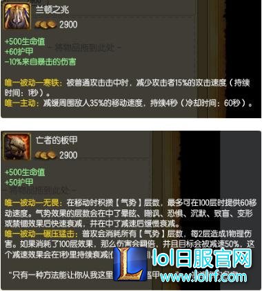 LOL无敌神器大盘点:说相同实则截然不同
