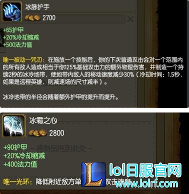 LOL无敌神器大盘点:说相同实则截然不同