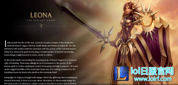 lol美服专题更新 巨神峰英雄陆续上线