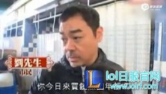 周杰伦 一枚靠打LOL上央视新闻的奇男子