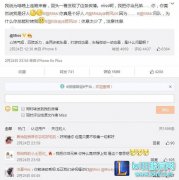 心疼大鼻子！若风关心MISS反被发好人卡