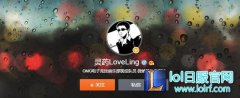 灵药微博：半年前已分手 目前自己在创业
