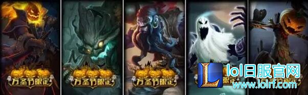 lol所有限定皮肤盘点 lol限定皮肤大全