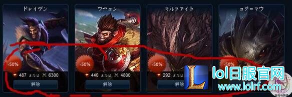 LOL日服现状:到处是中国玩家 玩游戏还送钱