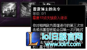 lol6.4版本亚索还需要战争领主的嗜血吗