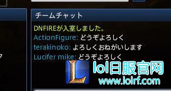 lol日服官网：那些刷爆朋友圈的日服事件