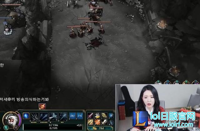 被狮子狗抓哭的lol女主播又来了 直播摔鼠标