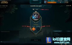 lol6.5版本预选位模式正式上线 全大区新体验