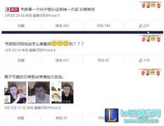 韦神父母聊天记录曝光 真是可怜天下父母心