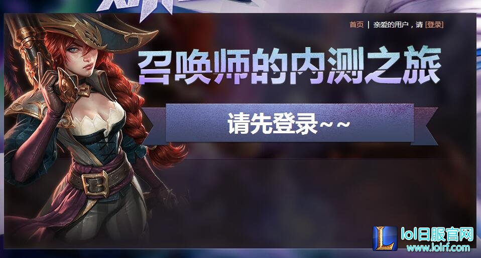 英雄联盟TGP开黑广场组队开黑功能怎么用|