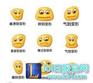 LOL英雄表情变形纪 看完整个人都不好了