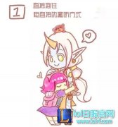 lol游戏中的6种撒娇方式 男玩家受得了几个