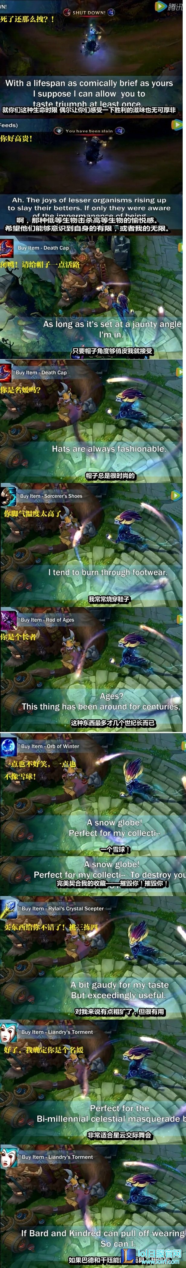 lol奥利瑞安索尔台词 新英雄索尔说的话