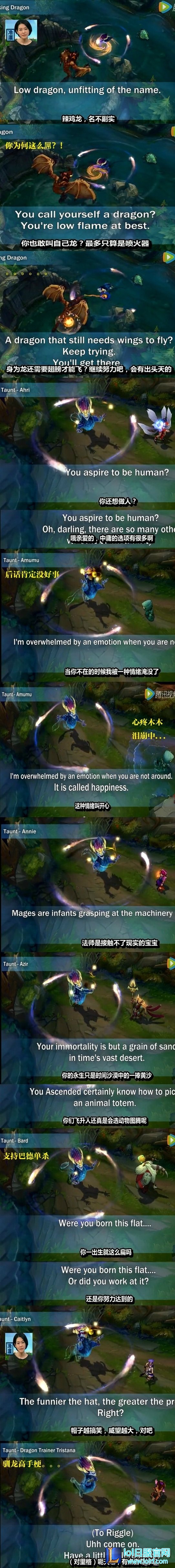 lol奥利瑞安索尔台词 新英雄索尔说的话