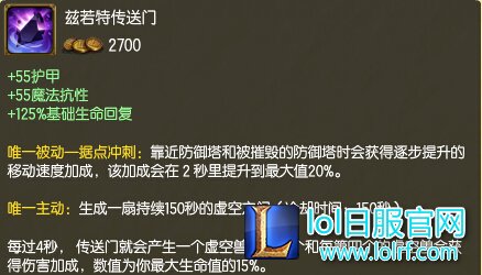 韦神教你脏套路:巧用传送门加号令之旗