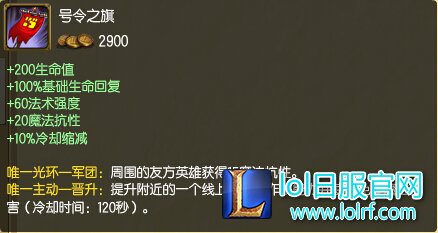 韦神教你脏套路:巧用传送门加号令之旗