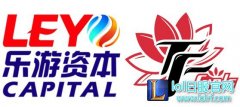 打碎花瓶印象 TFG女子战队获千万天使投资