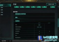 lol空格键锁定视角应该如何解除 - lol日服下载地址