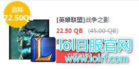 lol每周半价更新:探戈灵魂携手锦鲤来袭