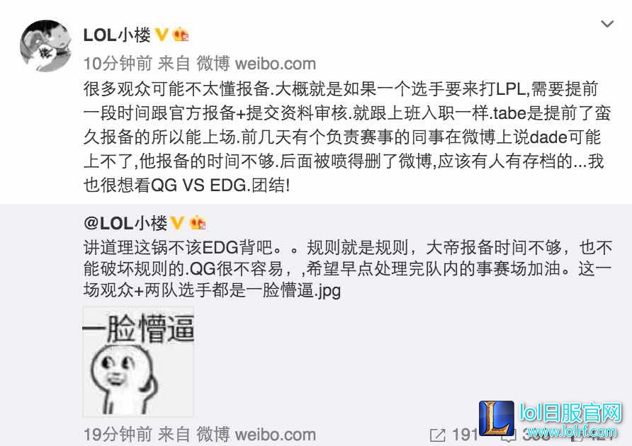 各方声音汇总:QG意外退赛究竟是因为什么