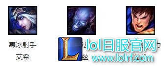 4月22日周免英雄公告:男枪携手亚索归来