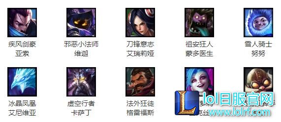 4月22日周免英雄公告:男枪携手亚索归来
