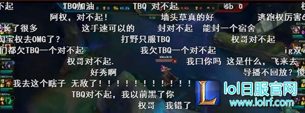 TBQ被禁赛事件升温 这个锅又是EDG三少背?