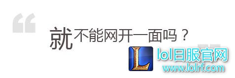 TBQ被禁赛事件升温 这个锅又是EDG三少背?