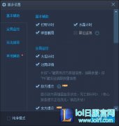 LOLtgp助手功能消失 按查询对战信息不显示名字？ - lol日服下载地址