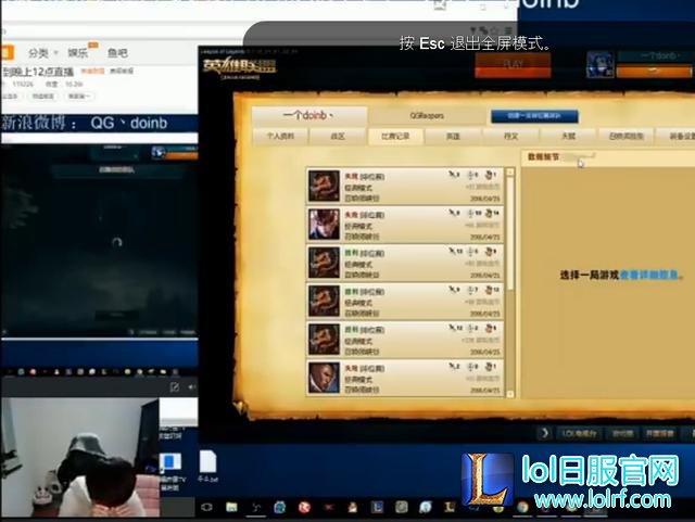 Doinb最后一次直播泣不成声:今天回韩国