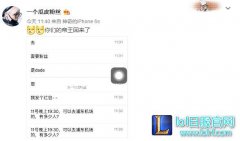 lol夏季赛转会期到来 Dade疑似将回中国 - lol日服注册
