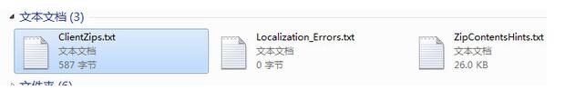 lol自制皮肤怎么删除 lol自制皮肤怎么还原
