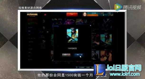 EDG三少爆料:选手大赛打扑克 无心备战