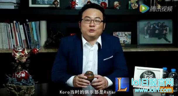 EDG三少爆料:选手大赛打扑克 无心备战