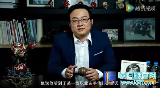 EDG三少爆料:选手大赛打扑克 无心备战