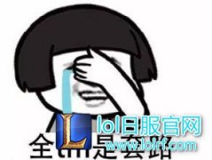 LOL新版防御塔大变更 再也不能越塔强杀了 - lol日服注册