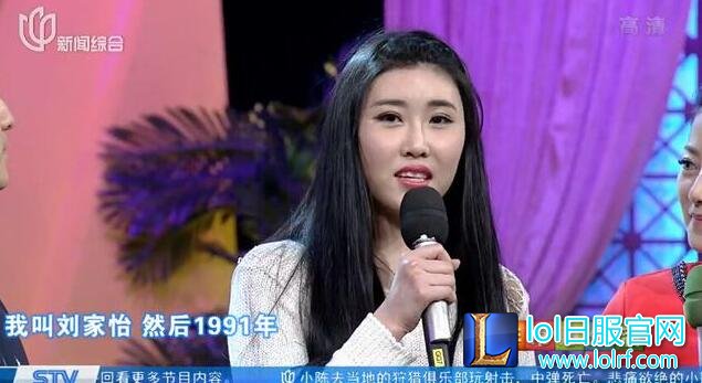 主播刘佳怡上节目自曝月入千万 阿怡的励志人生