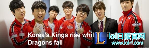 拳头谈LOL：韩国王者崛起中国巨龙陨落