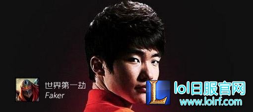 LOL官方世界第一盘点:faker、uzi、厂长上榜